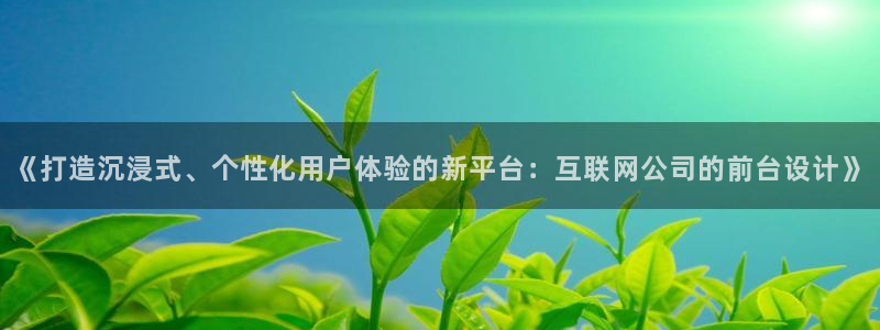 九游会网页游戏