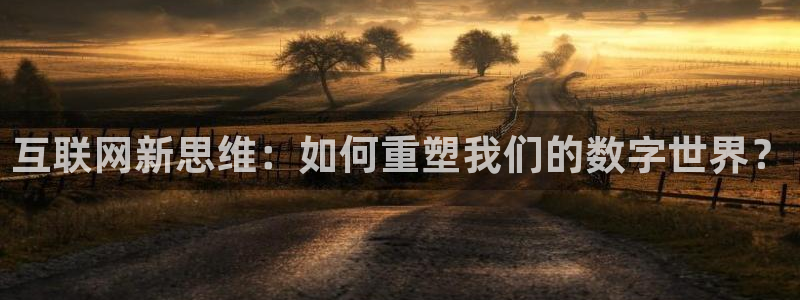 九游会登录网站