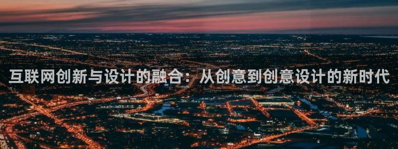 轩辕传奇手游九州摘星会