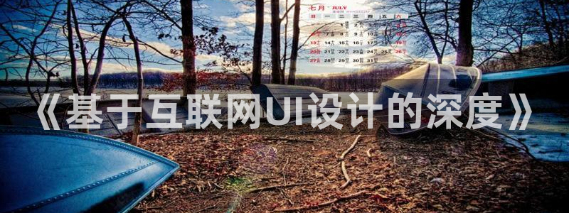 九游会网站中心